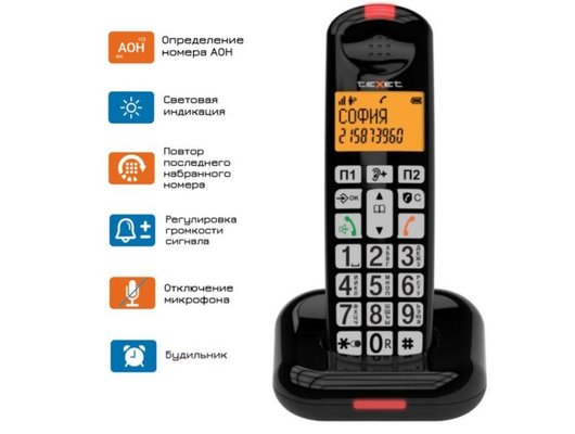 Радиотелефон TeXet TX-D7855A черный